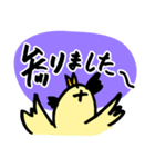 ひかえめ口調の酉さん（個別スタンプ：33）