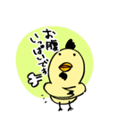 ひかえめ口調の酉さん（個別スタンプ：35）