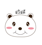 Emotionbear（個別スタンプ：1）