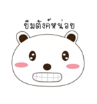 Emotionbear（個別スタンプ：2）