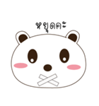 Emotionbear（個別スタンプ：5）
