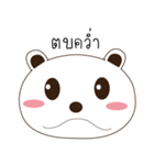 Emotionbear（個別スタンプ：6）