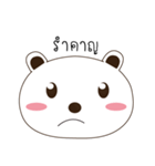 Emotionbear（個別スタンプ：7）