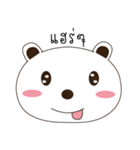 Emotionbear（個別スタンプ：8）