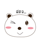 Emotionbear（個別スタンプ：9）