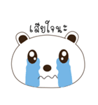 Emotionbear（個別スタンプ：10）