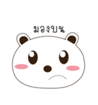Emotionbear（個別スタンプ：12）