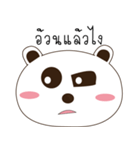Emotionbear（個別スタンプ：17）