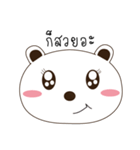 Emotionbear（個別スタンプ：18）