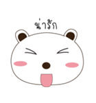 Emotionbear（個別スタンプ：20）