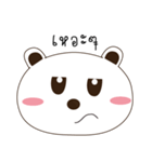 Emotionbear（個別スタンプ：21）