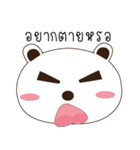 Emotionbear（個別スタンプ：22）
