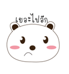 Emotionbear（個別スタンプ：24）