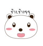 Emotionbear（個別スタンプ：25）