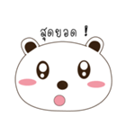 Emotionbear（個別スタンプ：26）