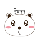 Emotionbear（個別スタンプ：27）