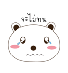 Emotionbear（個別スタンプ：30）