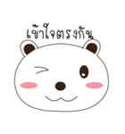 Emotionbear（個別スタンプ：31）