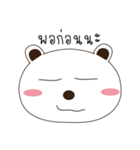 Emotionbear（個別スタンプ：32）