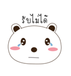 Emotionbear（個別スタンプ：33）