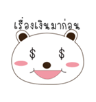 Emotionbear（個別スタンプ：34）