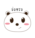 Emotionbear（個別スタンプ：35）