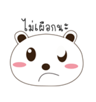 Emotionbear（個別スタンプ：37）