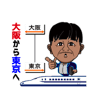 男！ぶんちゃんスタンプ第一弾！（個別スタンプ：6）