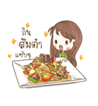 HaruJung (Do you want to eat？)（個別スタンプ：4）