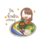 HaruJung (Do you want to eat？)（個別スタンプ：5）