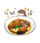 HaruJung (Do you want to eat？)（個別スタンプ：8）