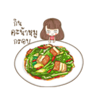 HaruJung (Do you want to eat？)（個別スタンプ：9）