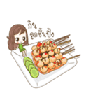 HaruJung (Do you want to eat？)（個別スタンプ：12）