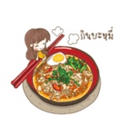 HaruJung (Do you want to eat？)（個別スタンプ：18）