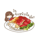 HaruJung (Do you want to eat？)（個別スタンプ：21）