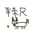 SHORT BUT EASY TO USE（個別スタンプ：1）