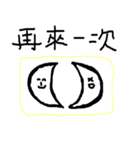 SHORT BUT EASY TO USE（個別スタンプ：7）