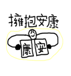 SHORT BUT EASY TO USE（個別スタンプ：8）