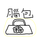 SHORT BUT EASY TO USE（個別スタンプ：9）