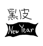 SHORT BUT EASY TO USE（個別スタンプ：12）
