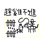 SHORT BUT EASY TO USE（個別スタンプ：13）