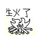 SHORT BUT EASY TO USE（個別スタンプ：14）