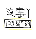SHORT BUT EASY TO USE（個別スタンプ：15）
