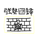 SHORT BUT EASY TO USE（個別スタンプ：17）