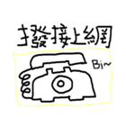 SHORT BUT EASY TO USE（個別スタンプ：19）
