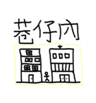 SHORT BUT EASY TO USE（個別スタンプ：20）