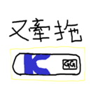 SHORT BUT EASY TO USE（個別スタンプ：21）