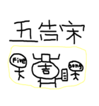 SHORT BUT EASY TO USE（個別スタンプ：26）