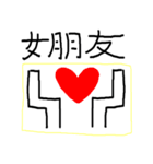 SHORT BUT EASY TO USE（個別スタンプ：31）