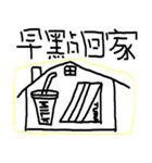 SHORT BUT EASY TO USE（個別スタンプ：33）